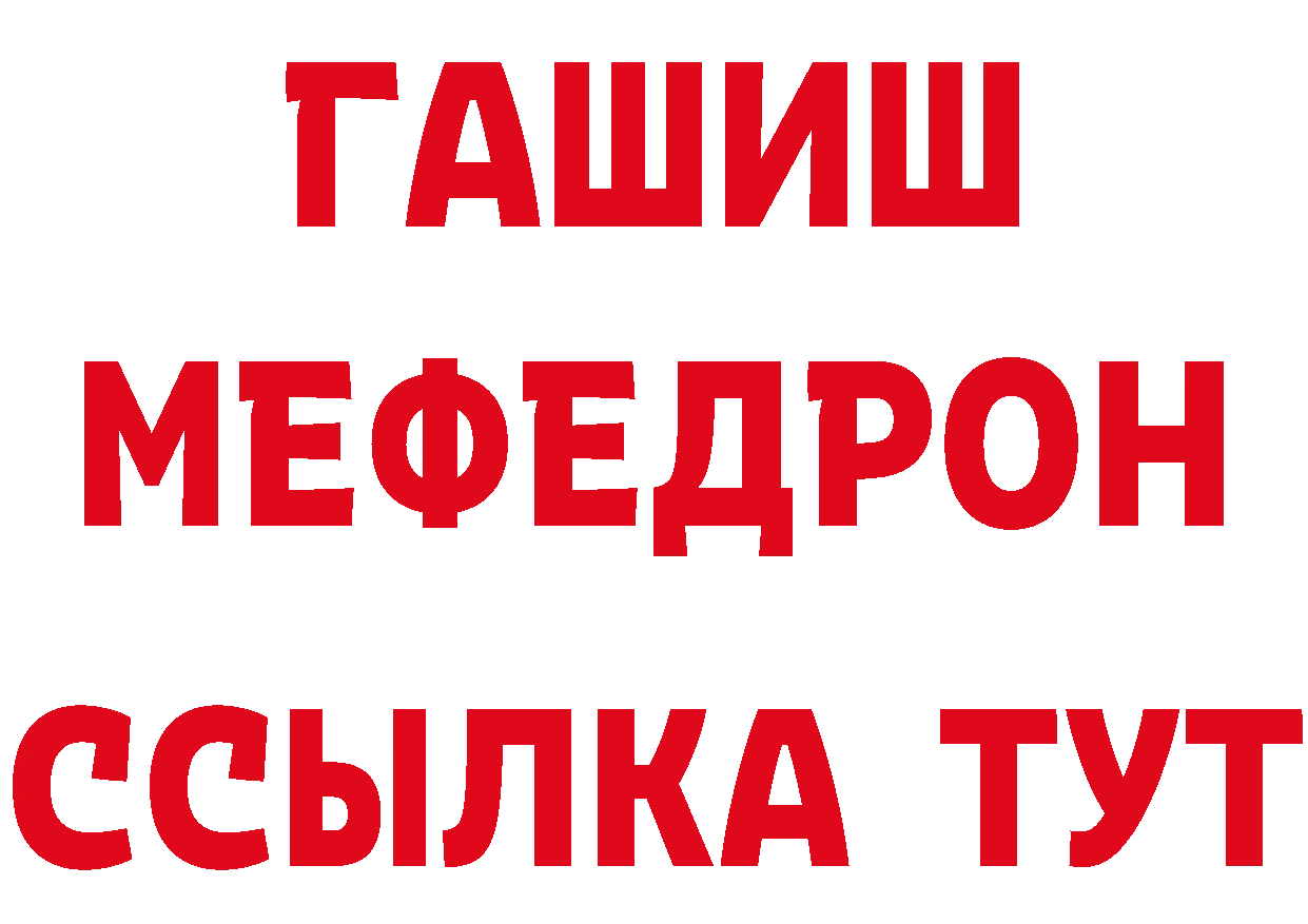 БУТИРАТ оксана зеркало дарк нет кракен Уссурийск