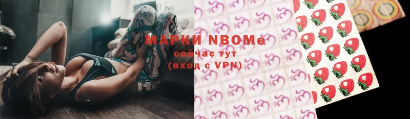 KRAKEN как зайти  Уссурийск  Марки 25I-NBOMe 1,5мг  цена  